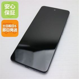 安心保証 超美品 SIMフリー moto g24 マットチャコール