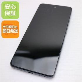 安心保証 超美品 SIMフリー moto g24 マットチャコール