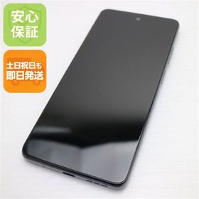 安心保証 超美品 SIMフリー moto g24 マットチャコール