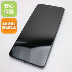 安心保証 超美品 SIMフリー moto g24 マットチャコール