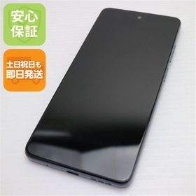 安心保証 超美品 SIMフリー moto g24 マットチャコール