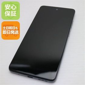 安心保証 超美品 SIMフリー moto g24 マットチャコール