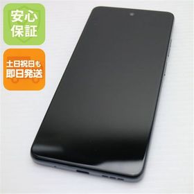 安心保証 超美品 SIMフリー moto g24 マットチャコール