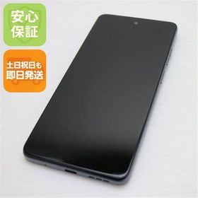 安心保証 新品同様 SIMフリー moto g24 マットチャコール