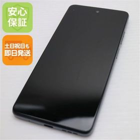 安心保証 美品 SIMフリー moto g24 マットチャコール