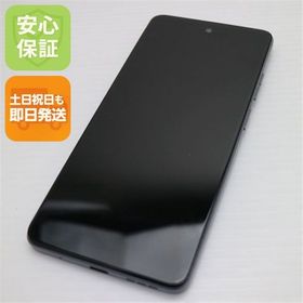 安心保証 新品同様 SIMフリー moto g24 マットチャコール