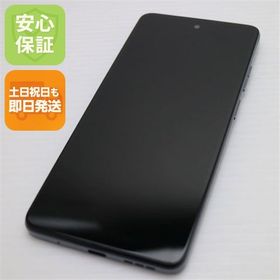 安心保証 新品同様 SIMフリー moto g24 マットチャコール