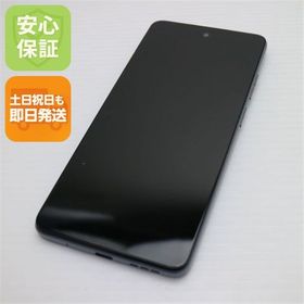 安心保証 新品同様 SIMフリー moto g24 マットチャコール