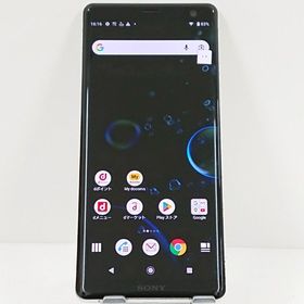 Xperia XZ3 SO-01L ドコモ ホワイトシルバー c17689