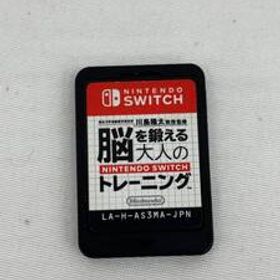 【動作未確認品】中古 Nintendo Switch/ニンテンドースイッチ 脳を鍛える大人のトレーニング ソフト YKT2394Y
