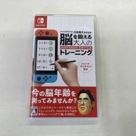 ニンテンドースイッチ 東北大学加齢医学研究所 川島隆太教授監修 脳を鍛える大人のNintendo Switchトレーニング