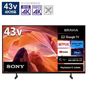 〔展示品〕 液晶テレビ BRAVIA(ブラビア) KJ-43X80L ［43V型 ／Bluetooth対応 ／4K対応 ／BS・CS 4Kチューナー内蔵 ／YouTube対応］