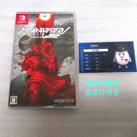 未開封 HUNDRED LINE -最終防衛学園-switchソフト おまけ付