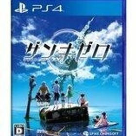 中古PS4ソフト ザンキゼロ