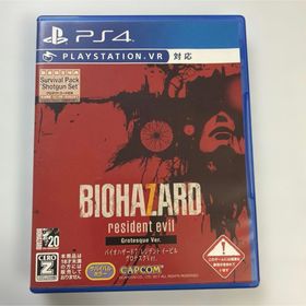 カプコン(CAPCOM)のPS4 バイオハザード7 レジデント イービル グロテスクVer.(家庭用ゲームソフト)