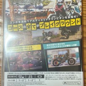 アーバントライアル プレイグラウンド