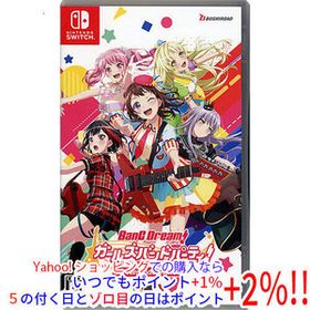 【中古】【ゆうパケット対応】バンドリ！ ガールズバンドパーティ！ for Nintendo Switch