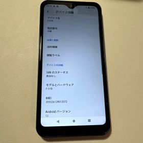 arrows We F-51B ネイビー 64GB SIMフリー