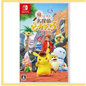 ニンテンドウ(任天堂)の帰ってきた 名探偵ピカチュウ(家庭用ゲームソフト)