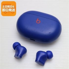 美品 Beats Studio Buds オーシャンブルー 本体 即日発送 土日祝発送OK あすつく
