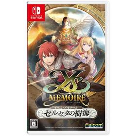 【新品】Switch イース・メモワール -セルセタの樹海