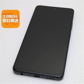 超美品 SIMフリー OPPO A79 5G ミステリーブラック スマホ OPPO 即日発送 あすつく 土日祝発送OK