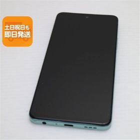 超美品 SIMフリー OPPO A79 5G グローグリーン スマホ OPPO 即日発送 あすつく 土日祝発送OK