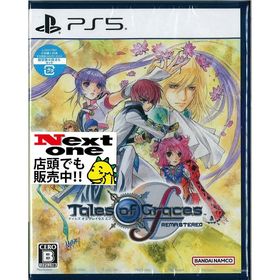 テイルズ オブ グレイセス エフ リマスター(PS5)(新品)