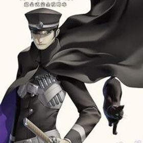 RAIDOU Remastered: 超力兵団奇譚 超公式完全攻略本CH
