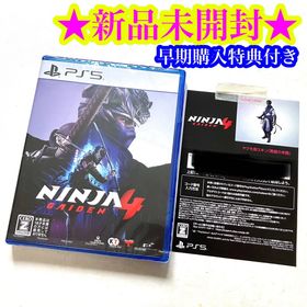 【新品】PS5 ニンジャガイデン4 早期購入特典付き(家庭用ゲームソフト)