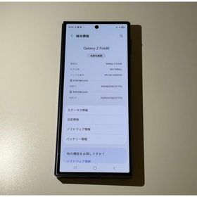 ギャラクシー(Galaxy)のAndroid Galaxy Fold 6｜256gb｜SIMフリー(スマートフォン本体)