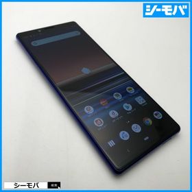 ソニー(SONY)の1298 SIMフリー Xperia 1 SO-03L docomo 上美品(スマートフォン本体)