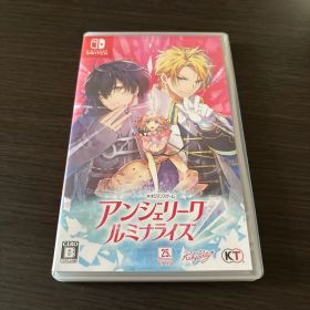 アンジェリーク ルミナライズ