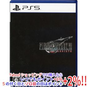 【中古】【ゆうパケット対応】ファイナルファンタジーVII リバース(FINAL FANTASY VII REBIRTH) PS5