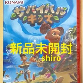 新品未開封 サバイバルキッズ ニンテンドースイッチ2 Switch2