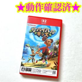 Switch2 サバイバルキッズ