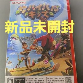 Switch2 サバイバルキッズ