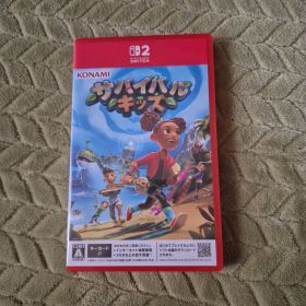 任天堂Switch2用ソフト 「サバイバルキッズ」
