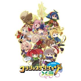 クラシックダンジョンX3 - Switch [Nintendo Switch]