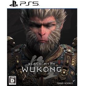 黒神話：悟空 PS5用ソフト（パッケージ版）