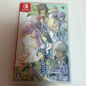 神々の悪戯 UniteEdition Switch