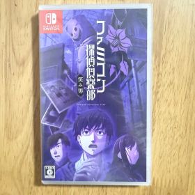 新品未開封品 NintendoSwitch ファミコン探偵倶楽部 笑み男
