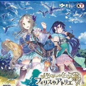 中古PS4ソフト フィリスのアトリエ ～不思議な旅の錬金術士～ [通常版]