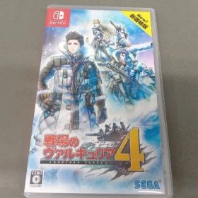 ニンテンドースイッチ 戦場のヴァルキュリア4 新価格版