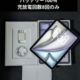 未使用に近い IPad Air 第7世代 M3 11インチ WiFi+セルラー