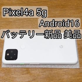 Google Pixel 4a 5G 国内版 Simフリー