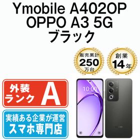 オッポ(OPPO)のA402OP OPPO A3 5G ブラック SIMフリー 本体 ワイモバイル Aランク スマホ 【送料無料】 a402opybk8mtm(スマートフォン本体)