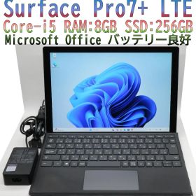 Surface Pro7+ LTE i5／256GBタイプカバーオフィス電池良好