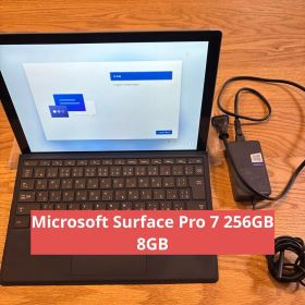 【週末値下げ】Microsoft Surface Pro 7 256GB 8GB