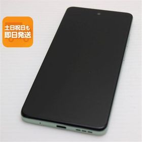 新品同様 SIMフリー moto g24 アイスグリーン スマホ モトローラ 即日発送 あすつく 土日祝発送OK